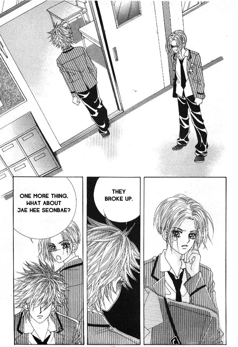 Boy of the Female Wolf Chapter 72 11
